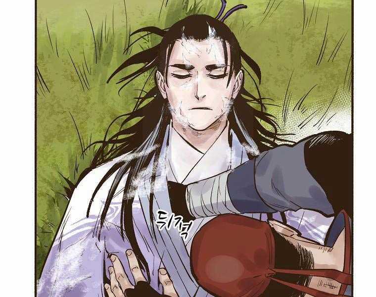 Quái Công Du Lục - Chapter 2.5 - Trang 90