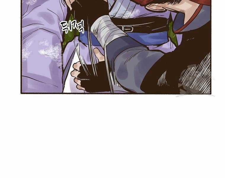 Quái Công Du Lục - Chapter 2.5 - Trang 91