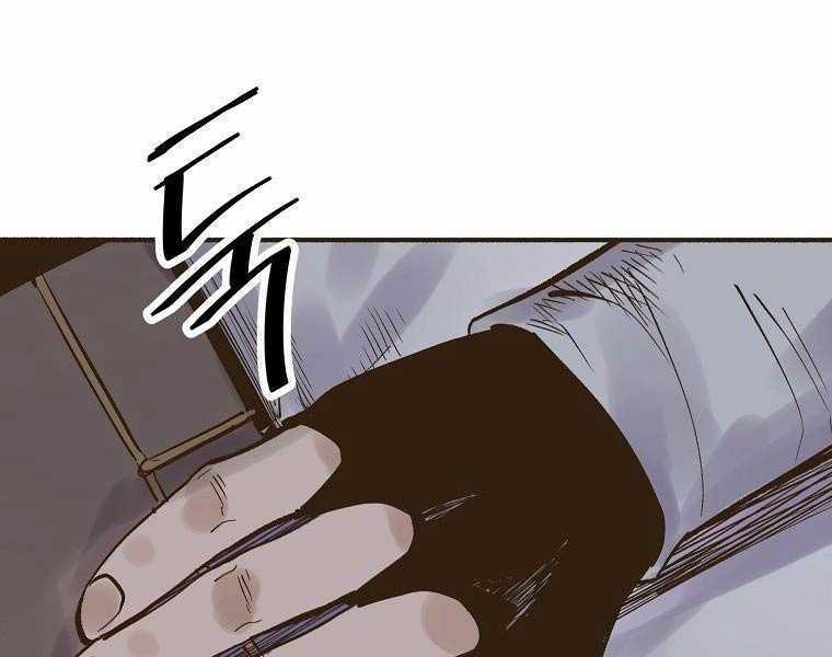 Quái Công Du Lục - Chapter 2.5 - Trang 92