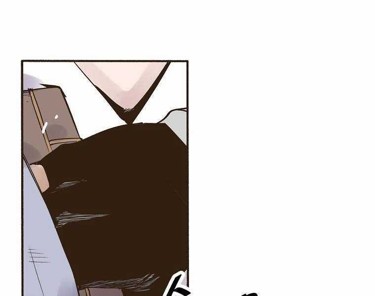 Quái Công Du Lục - Chapter 2.5 - Trang 94