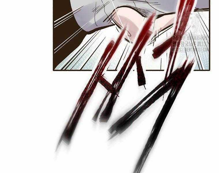 Quái Công Du Lục - Chapter 2.5 - Trang 98