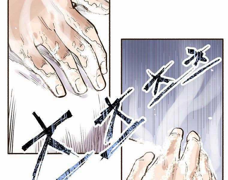 Quái Công Du Lục - Chapter 2 - Trang 110