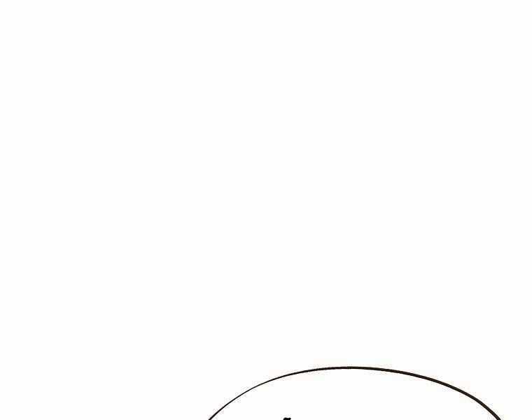 Quái Công Du Lục - Chapter 2 - Trang 112