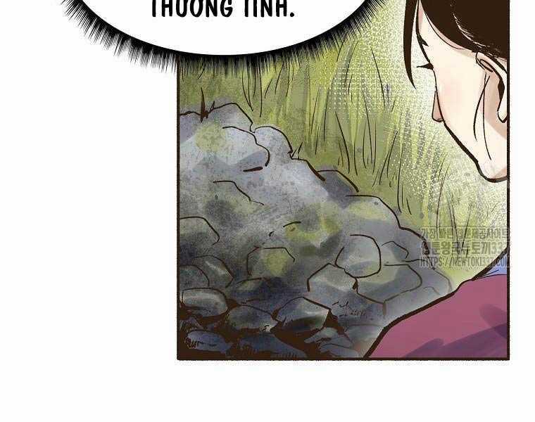 Quái Công Du Lục - Chapter 2 - Trang 13