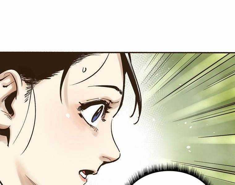 Quái Công Du Lục - Chapter 2 - Trang 17