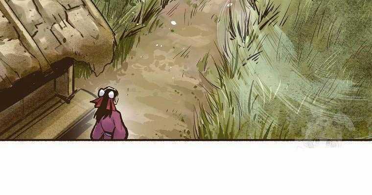 Quái Công Du Lục - Chapter 2 - Trang 23