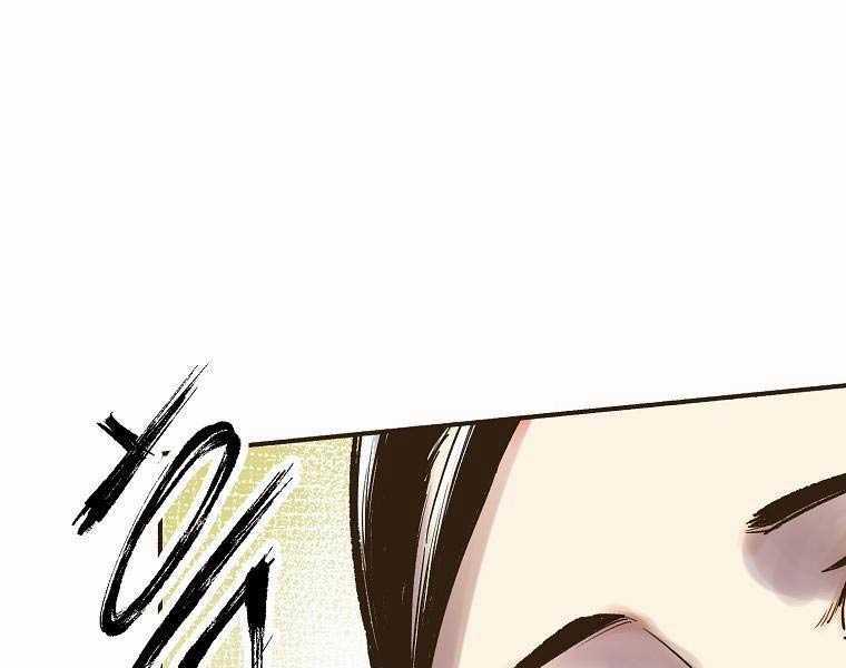 Quái Công Du Lục - Chapter 2 - Trang 48