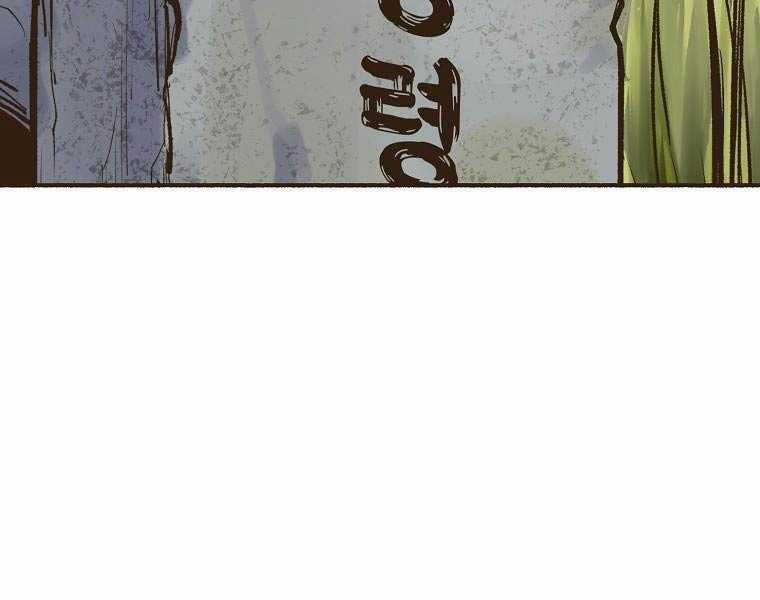 Quái Công Du Lục - Chapter 2 - Trang 6