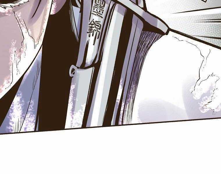 Quái Công Du Lục - Chapter 2 - Trang 51