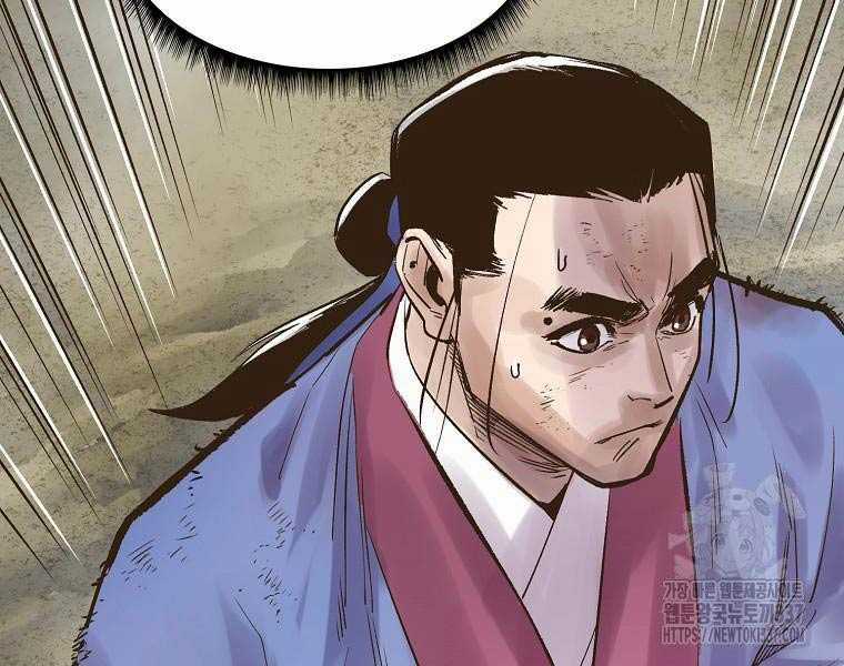 Quái Công Du Lục - Chapter 2 - Trang 55