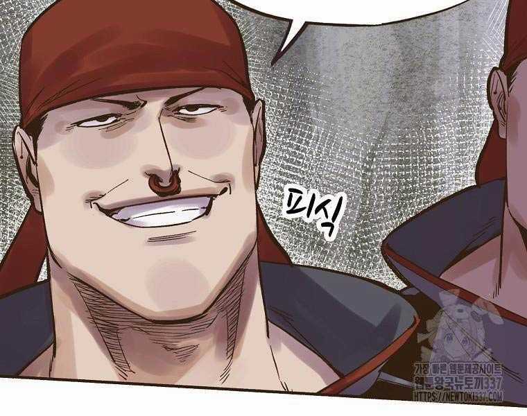 Quái Công Du Lục - Chapter 2 - Trang 65