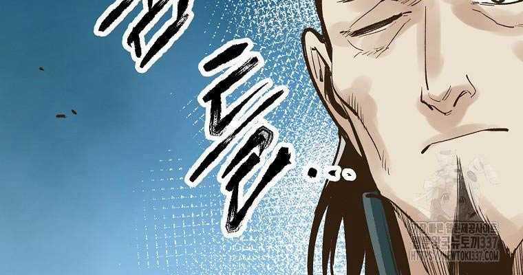 Quái Công Du Lục - Chapter 2 - Trang 67