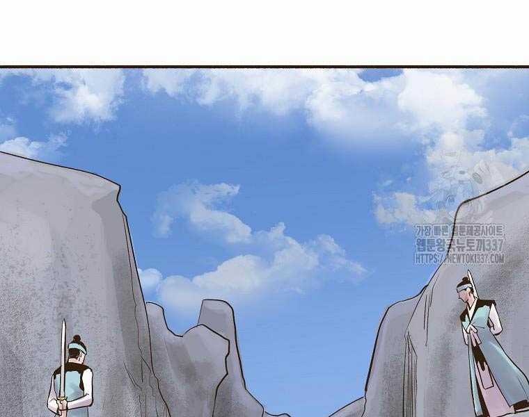 Quái Công Du Lục - Chapter 2 - Trang 69