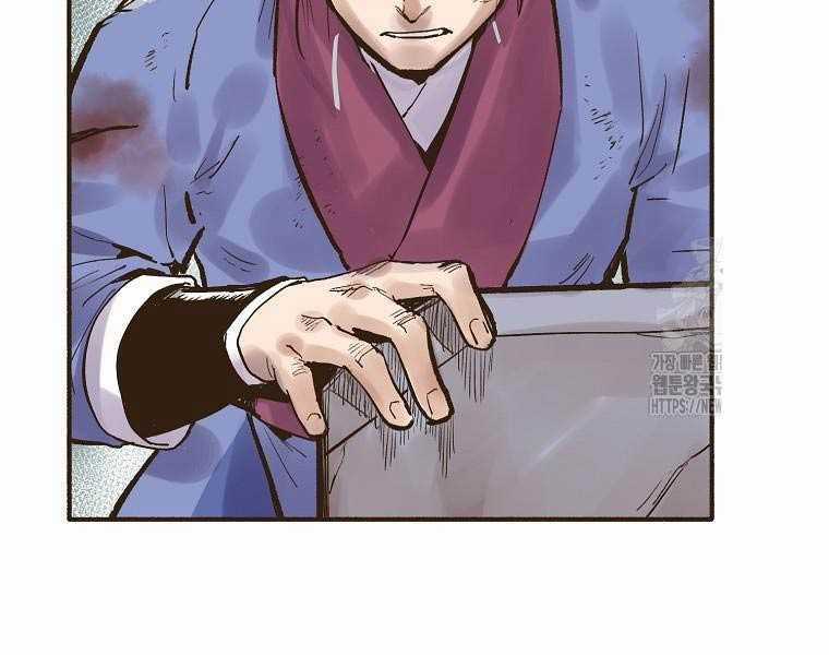 Quái Công Du Lục - Chapter 2 - Trang 8