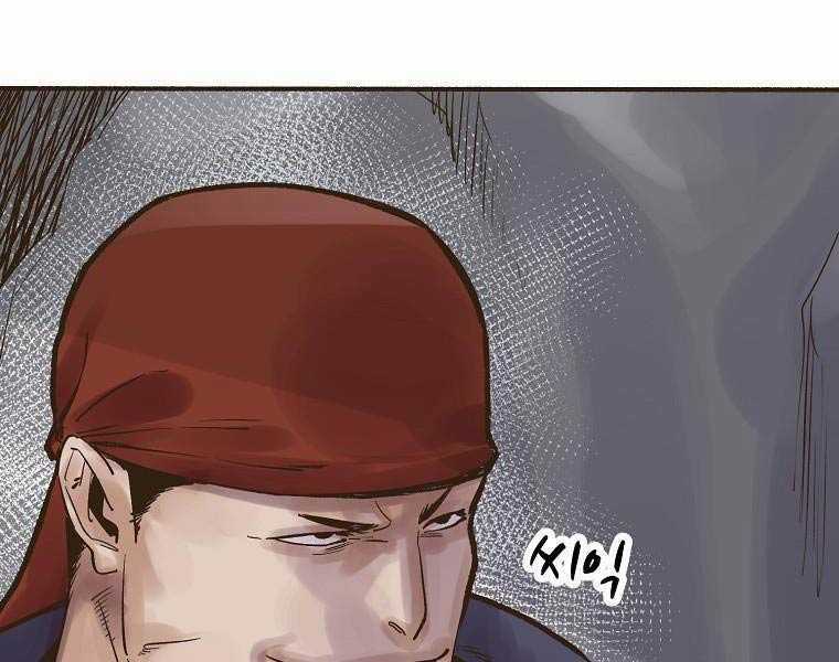 Quái Công Du Lục - Chapter 2 - Trang 83