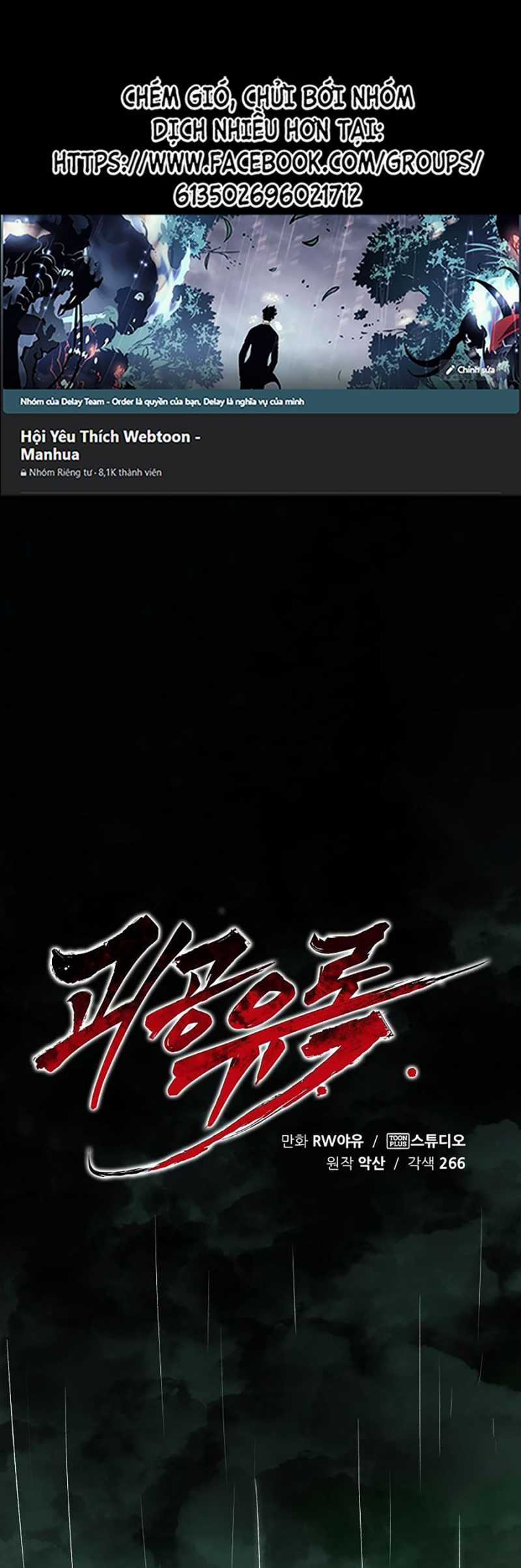 Quái Công Du Lục - Chapter 20 - Trang 2