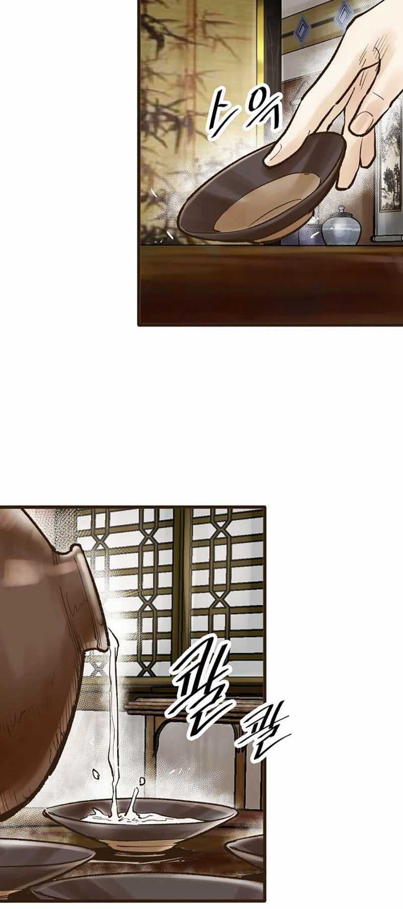 Quái Công Du Lục - Chapter 20 - Trang 64