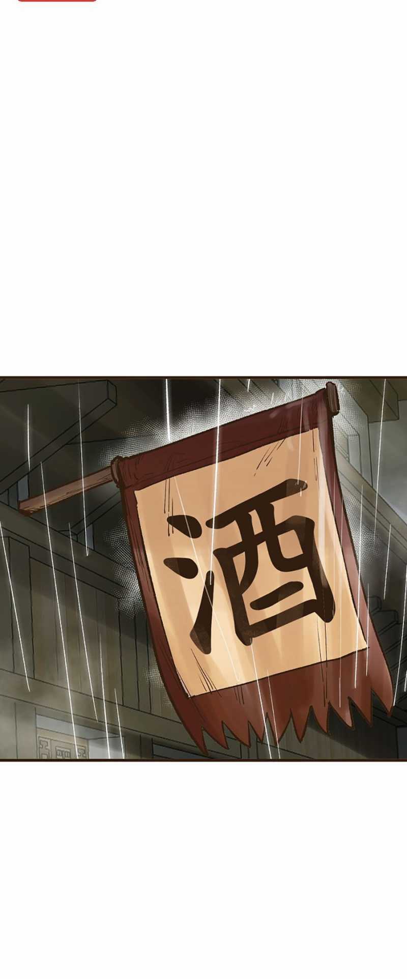 Quái Công Du Lục - Chapter 21 - Trang 4