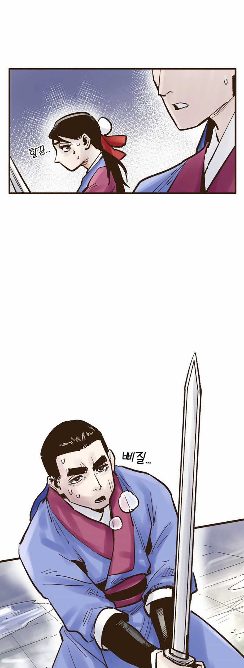 Quái Công Du Lục - Chapter 21 - Trang 34