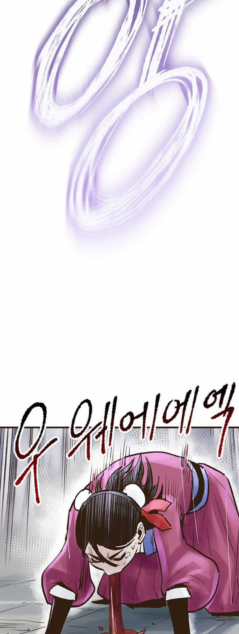 Quái Công Du Lục - Chapter 21 - Trang 51