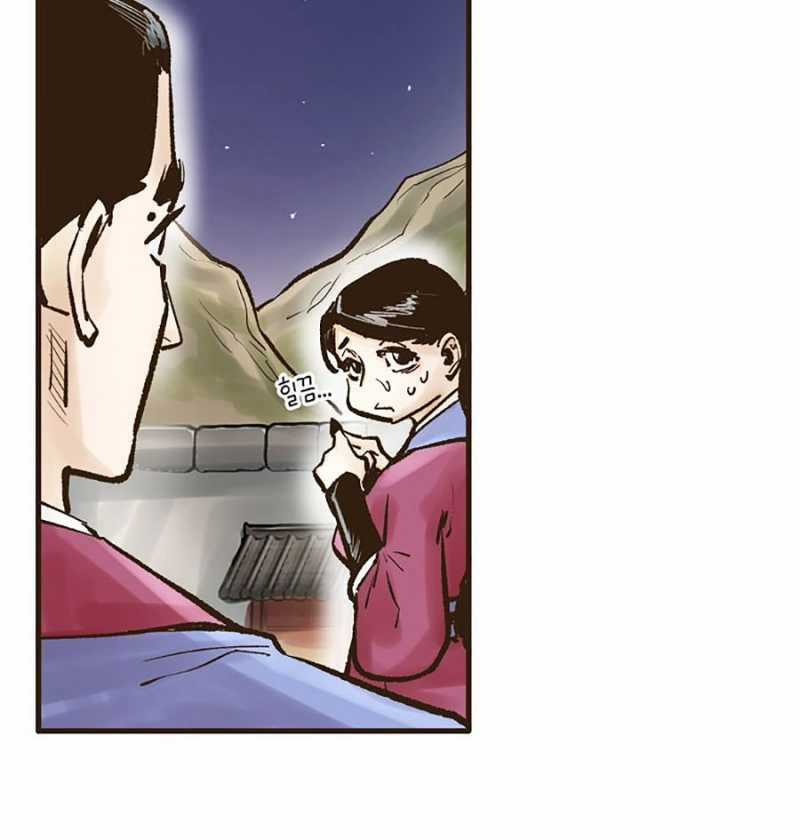 Quái Công Du Lục - Chapter 22 - Trang 166