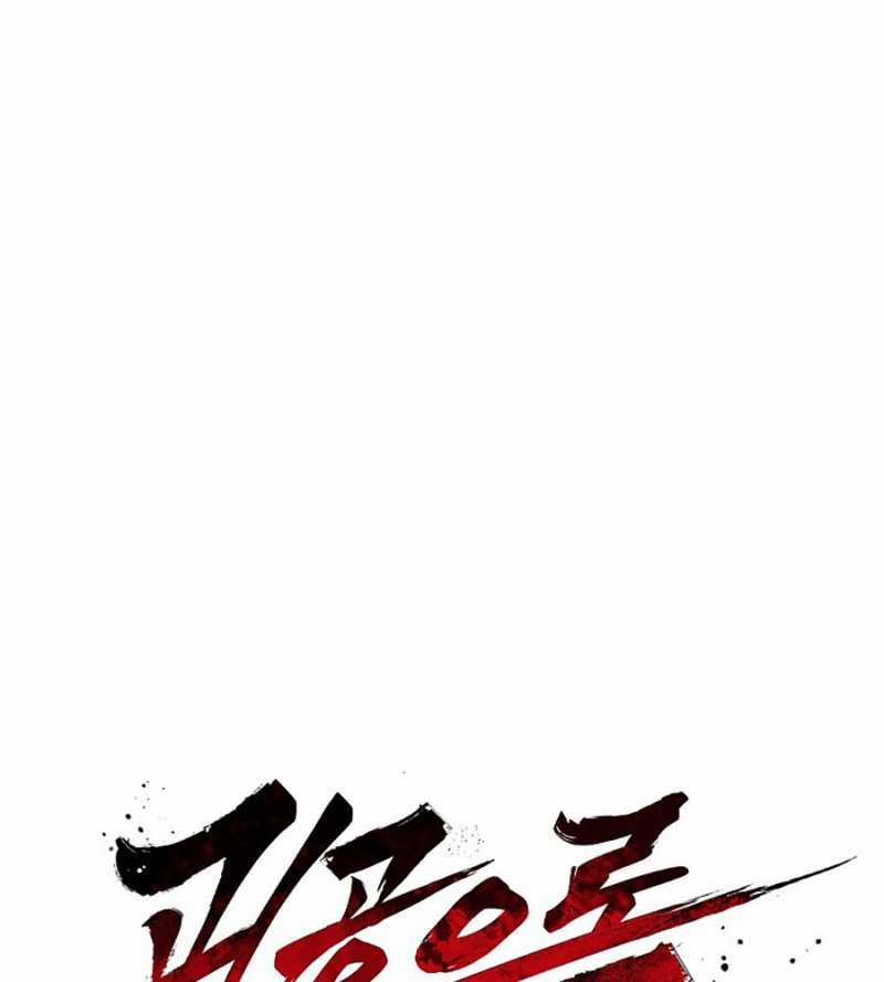 Quái Công Du Lục - Chapter 22 - Trang 183