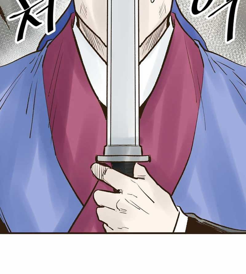 Quái Công Du Lục - Chapter 22 - Trang 82