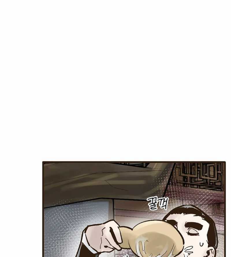 Quái Công Du Lục - Chapter 23 - Trang 151