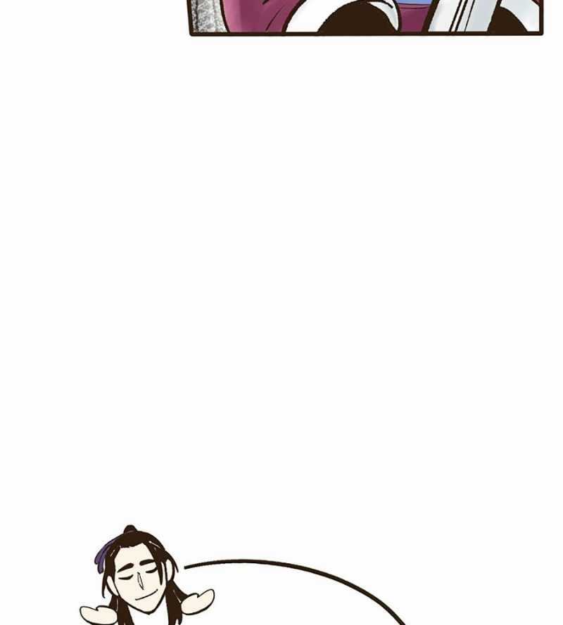 Quái Công Du Lục - Chapter 23 - Trang 195