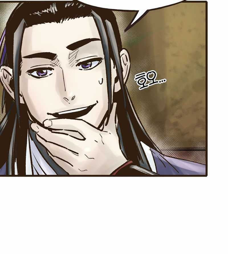 Quái Công Du Lục - Chapter 23 - Trang 229