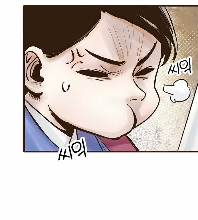 Quái Công Du Lục - Chapter 23 - Trang 233