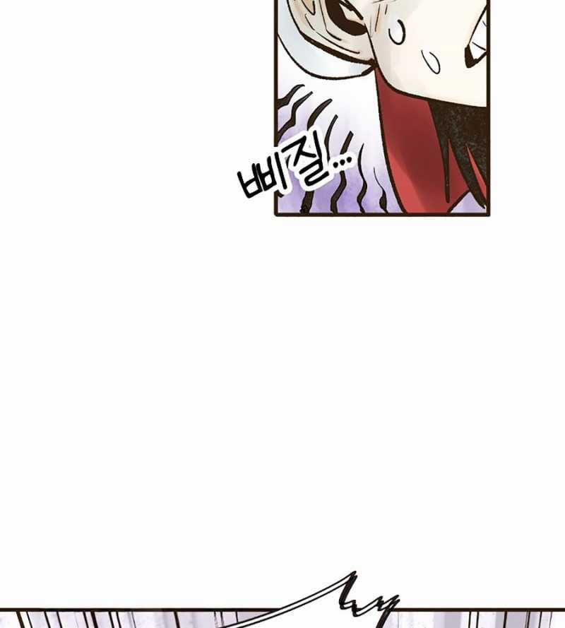 Quái Công Du Lục - Chapter 24 - Trang 178