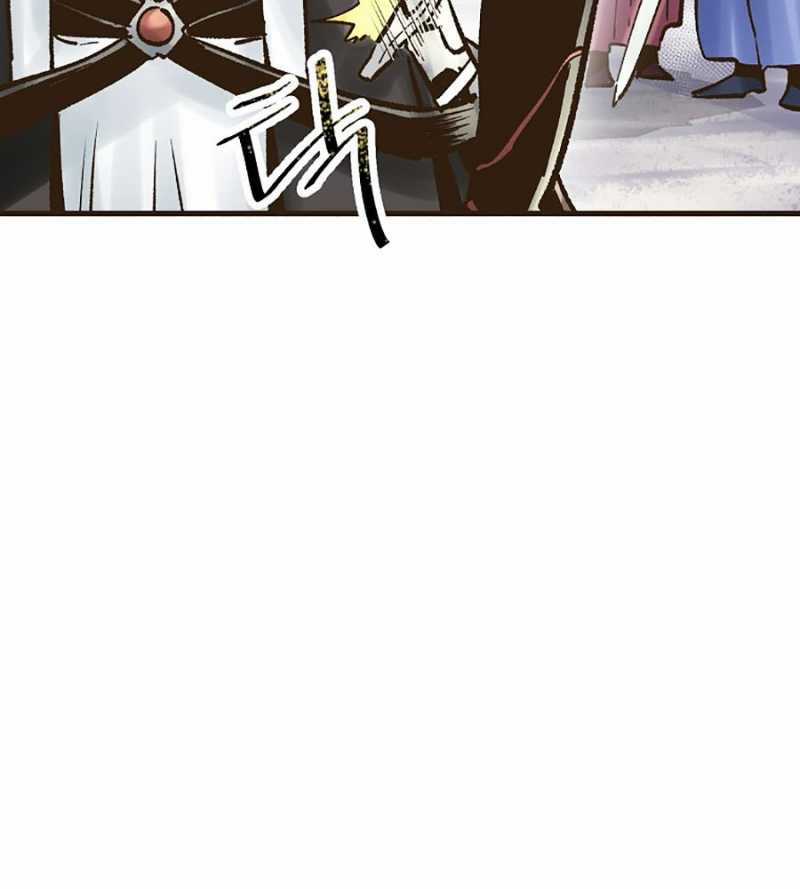 Quái Công Du Lục - Chapter 24 - Trang 90