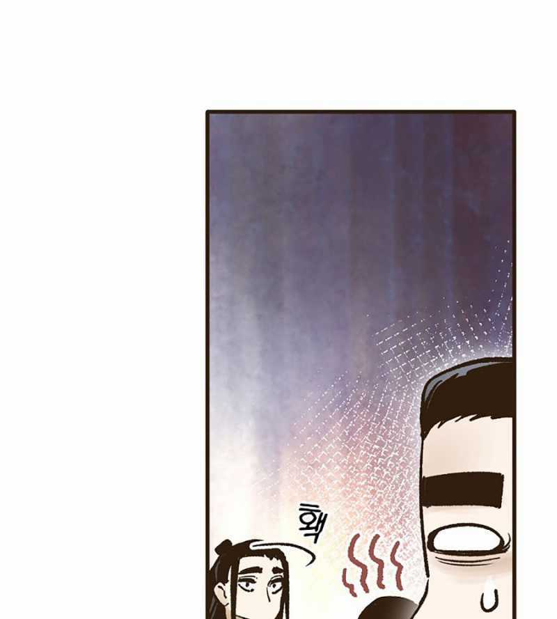 Quái Công Du Lục - Chapter 25 - Trang 219