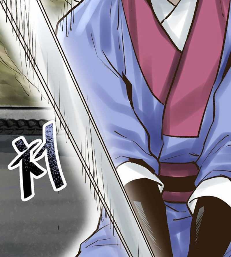 Quái Công Du Lục - Chapter 26 - Trang 13