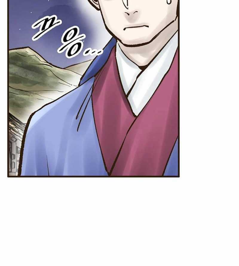 Quái Công Du Lục - Chapter 26 - Trang 47