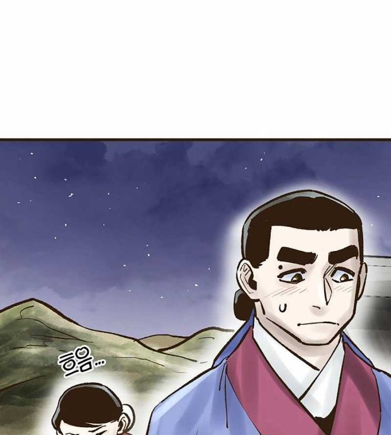 Quái Công Du Lục - Chapter 26 - Trang 52