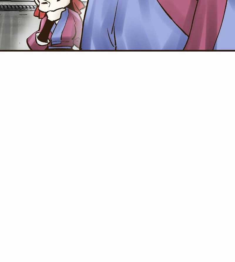 Quái Công Du Lục - Chapter 26 - Trang 53