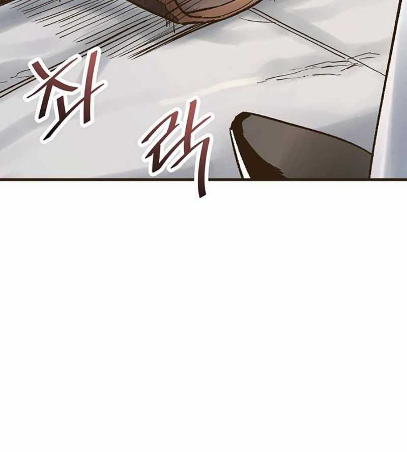 Quái Công Du Lục - Chapter 27 - Trang 17