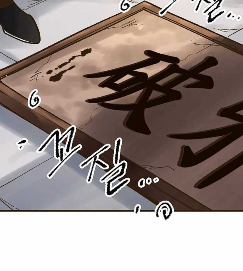 Quái Công Du Lục - Chapter 27 - Trang 29