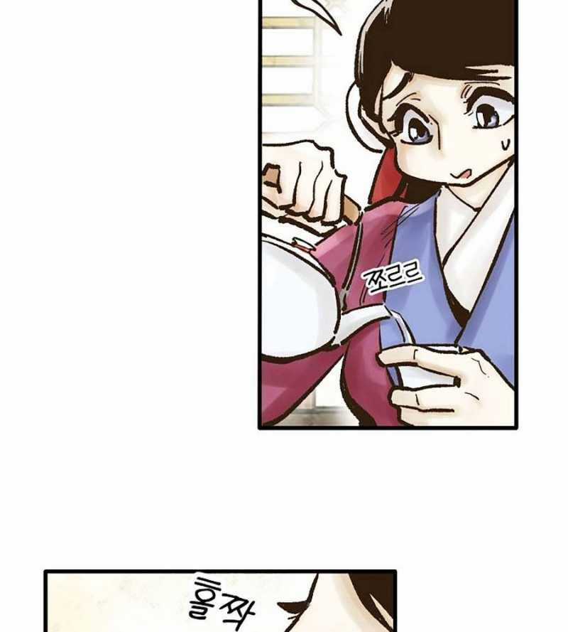 Quái Công Du Lục - Chapter 29 - Trang 79