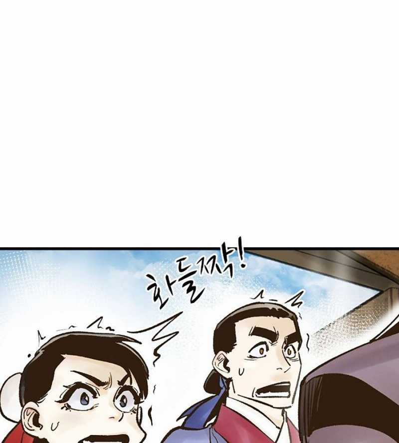 Quái Công Du Lục - Chapter 30 - Trang 113