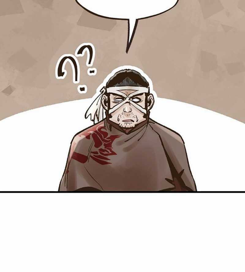 Quái Công Du Lục - Chapter 30 - Trang 121