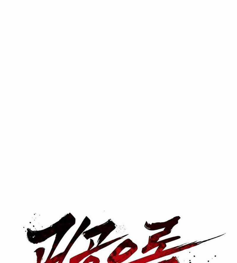 Quái Công Du Lục - Chapter 31 - Trang 92