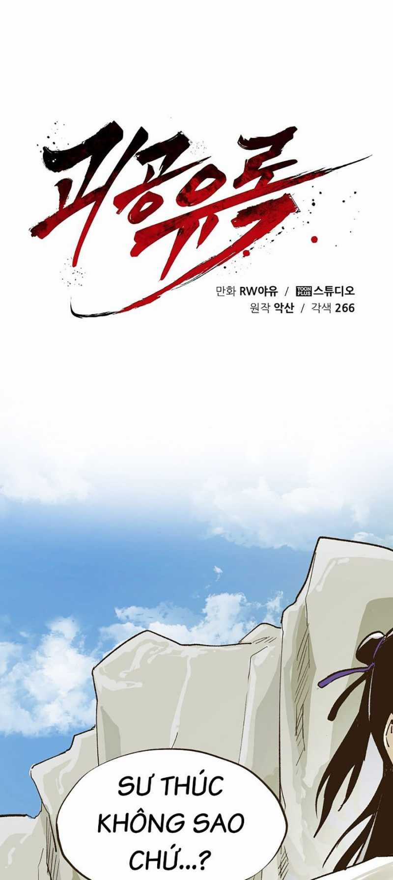 Quái Công Du Lục - Chapter 4 - Trang 35