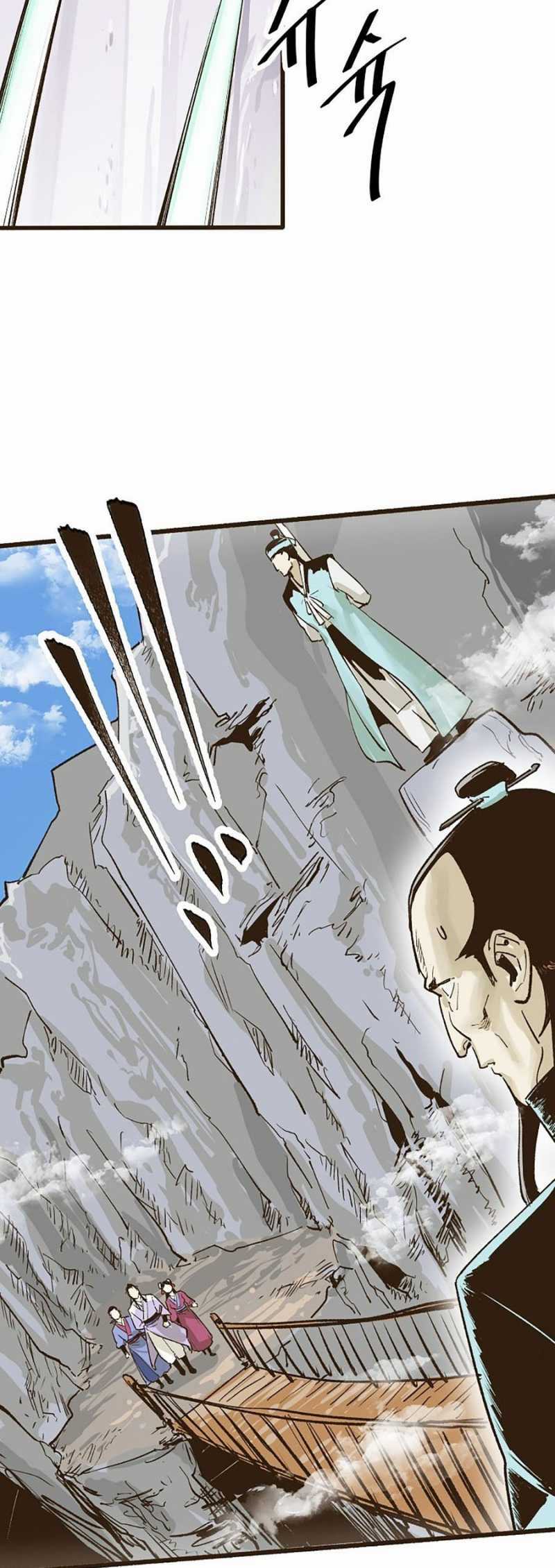 Quái Công Du Lục - Chapter 4 - Trang 47