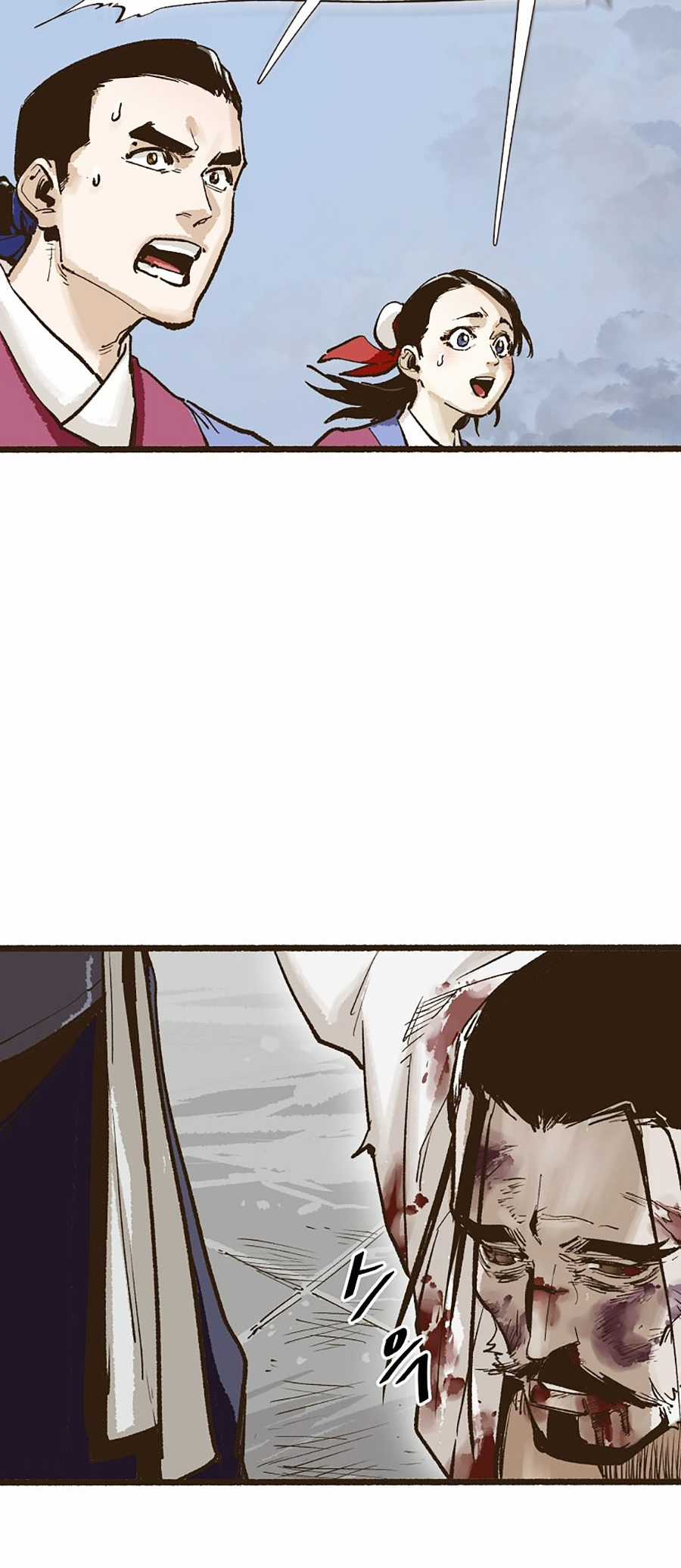 Quái Công Du Lục - Chapter 6 - Trang 7