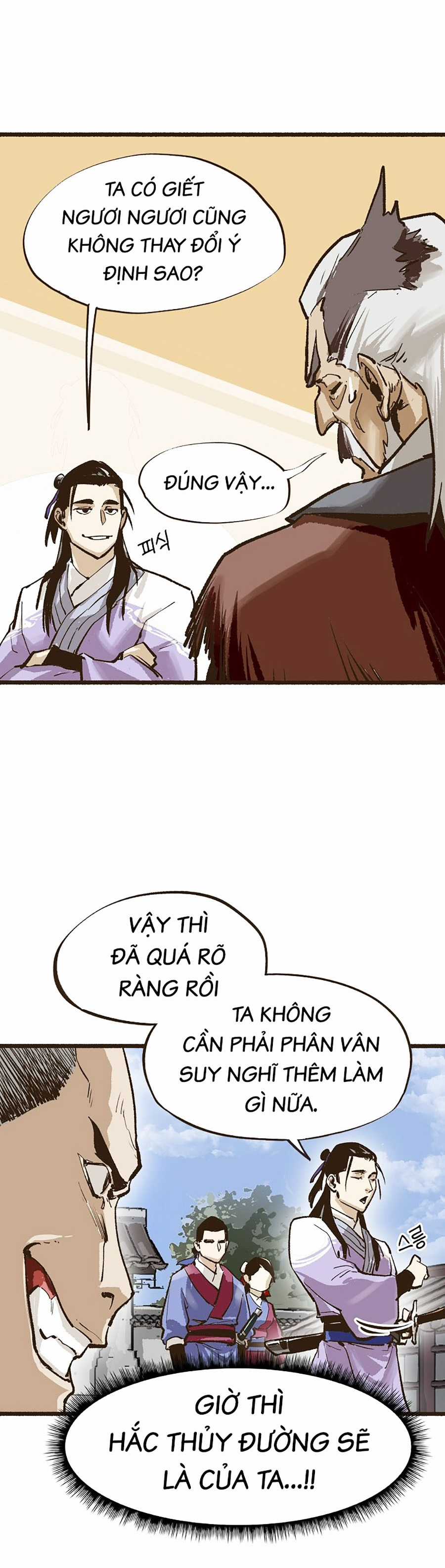 Quái Công Du Lục - Chapter 6 - Trang 75