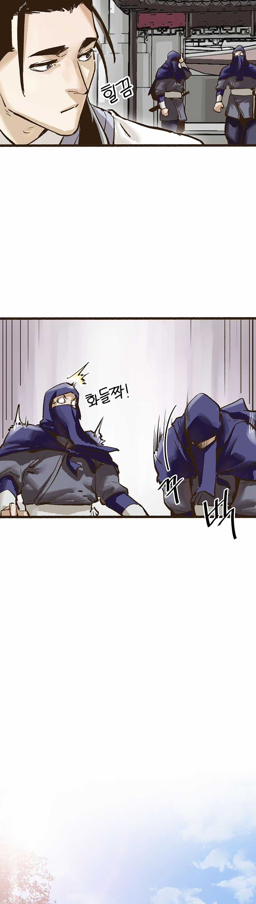 Quái Công Du Lục - Chapter 6 - Trang 80