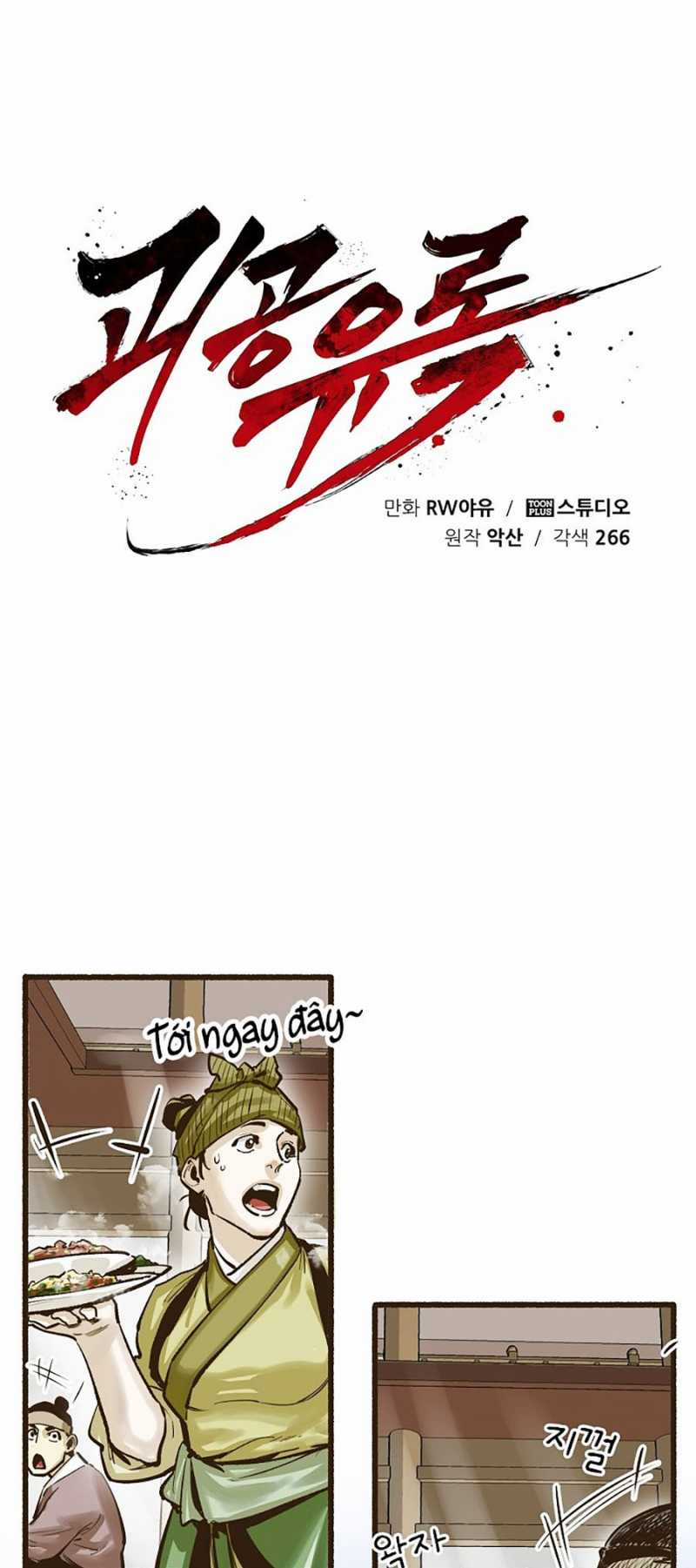 Quái Công Du Lục - Chapter 7 - Trang 23